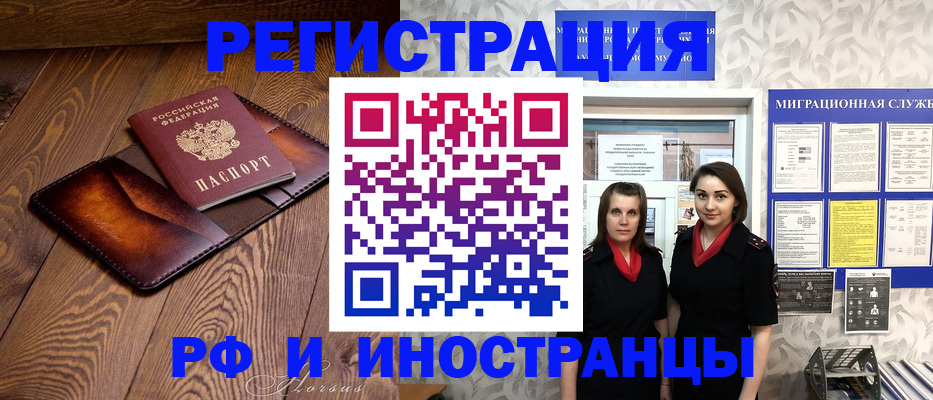 купить прописку в Сольцах