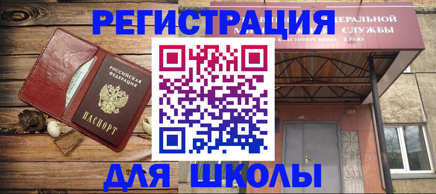 временная регистрация госуслуги в Сольцах